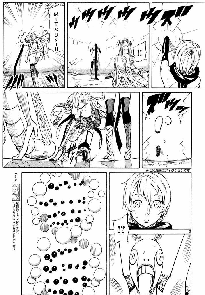 Thế giới hỗn loạn: Chapter 6