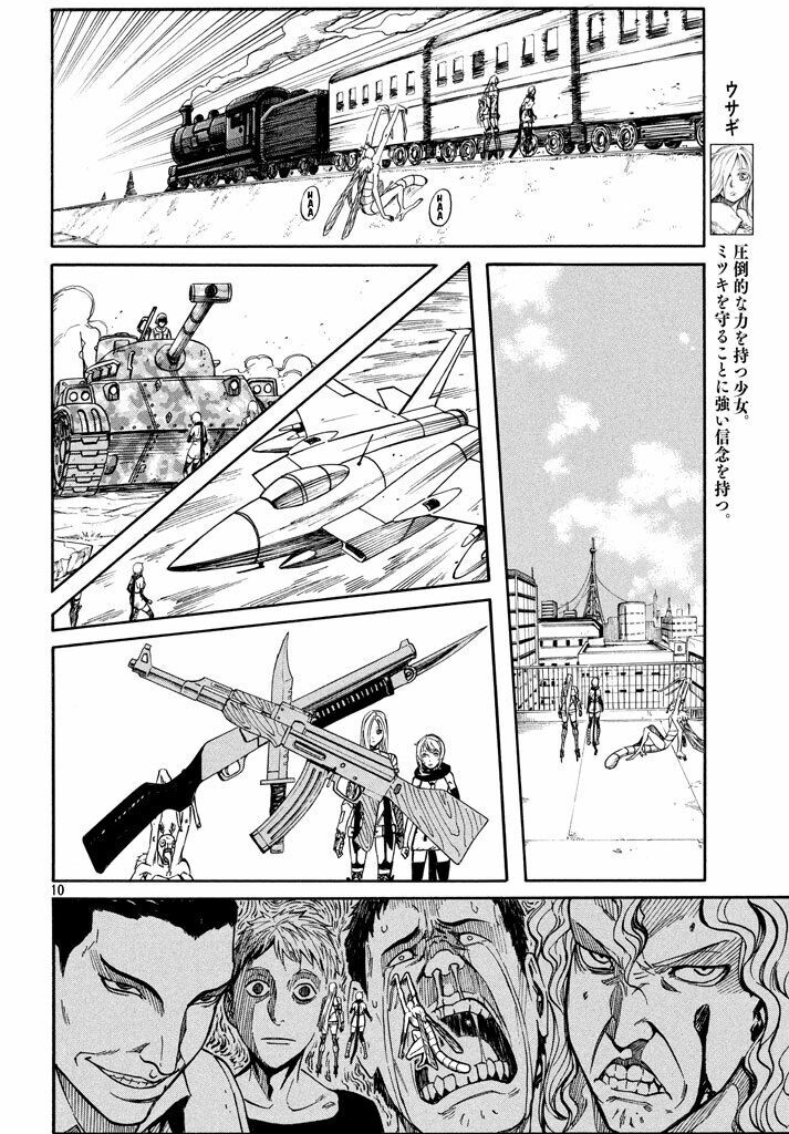 Thế giới hỗn loạn: Chapter 7