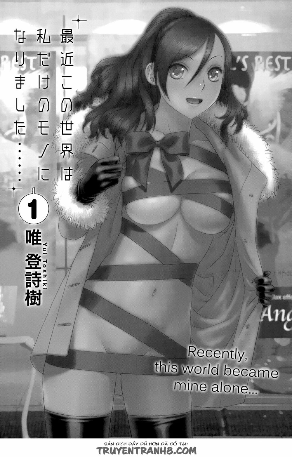 Saikin Kono Sekai wa Watashi dake no Mono ni Narimashita......: Chapter 0: - Mọi người đang ở đâu thế