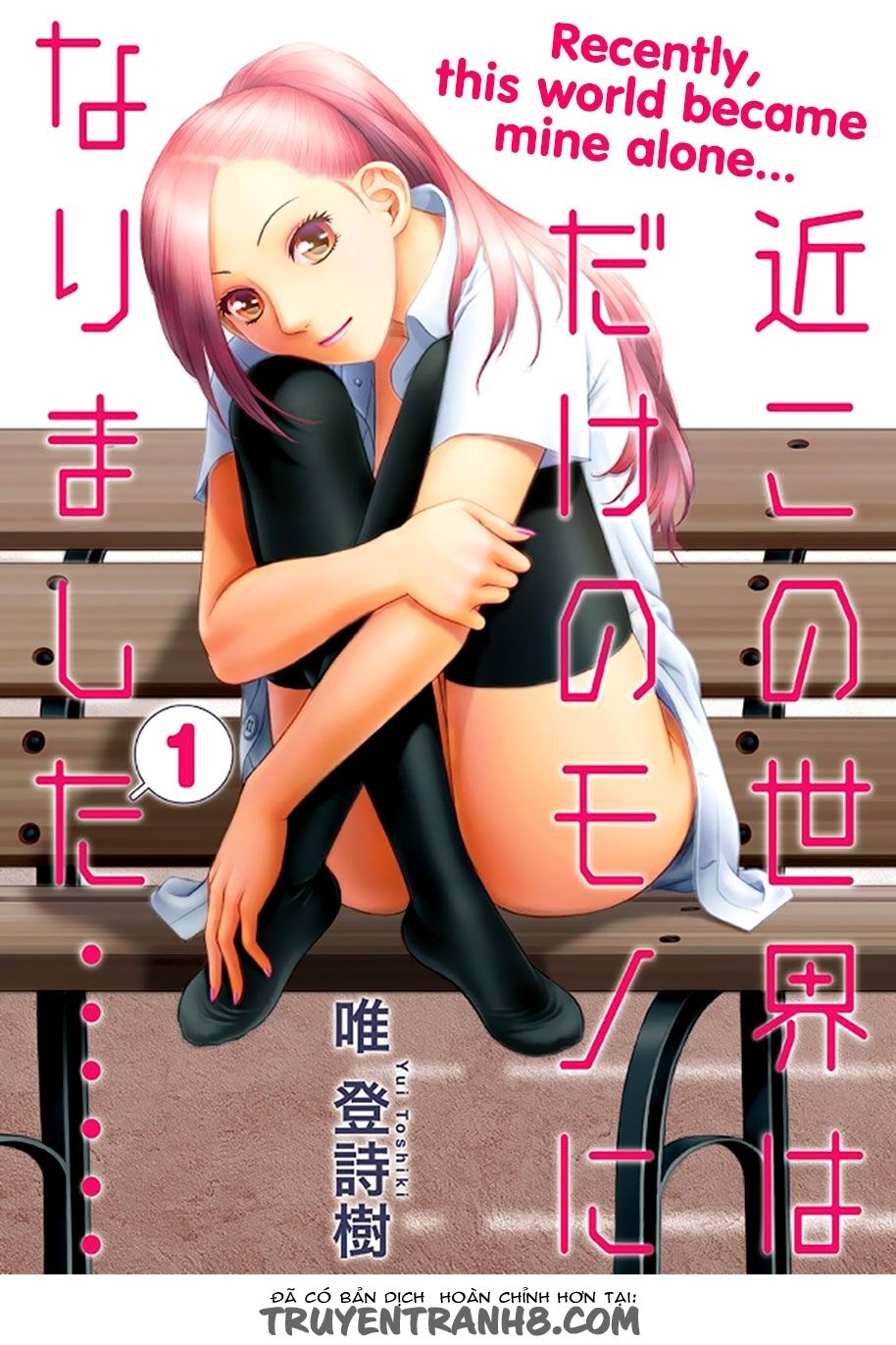 Saikin Kono Sekai wa Watashi dake no Mono ni Narimashita......: Chapter 0: - Mọi người đang ở đâu thế