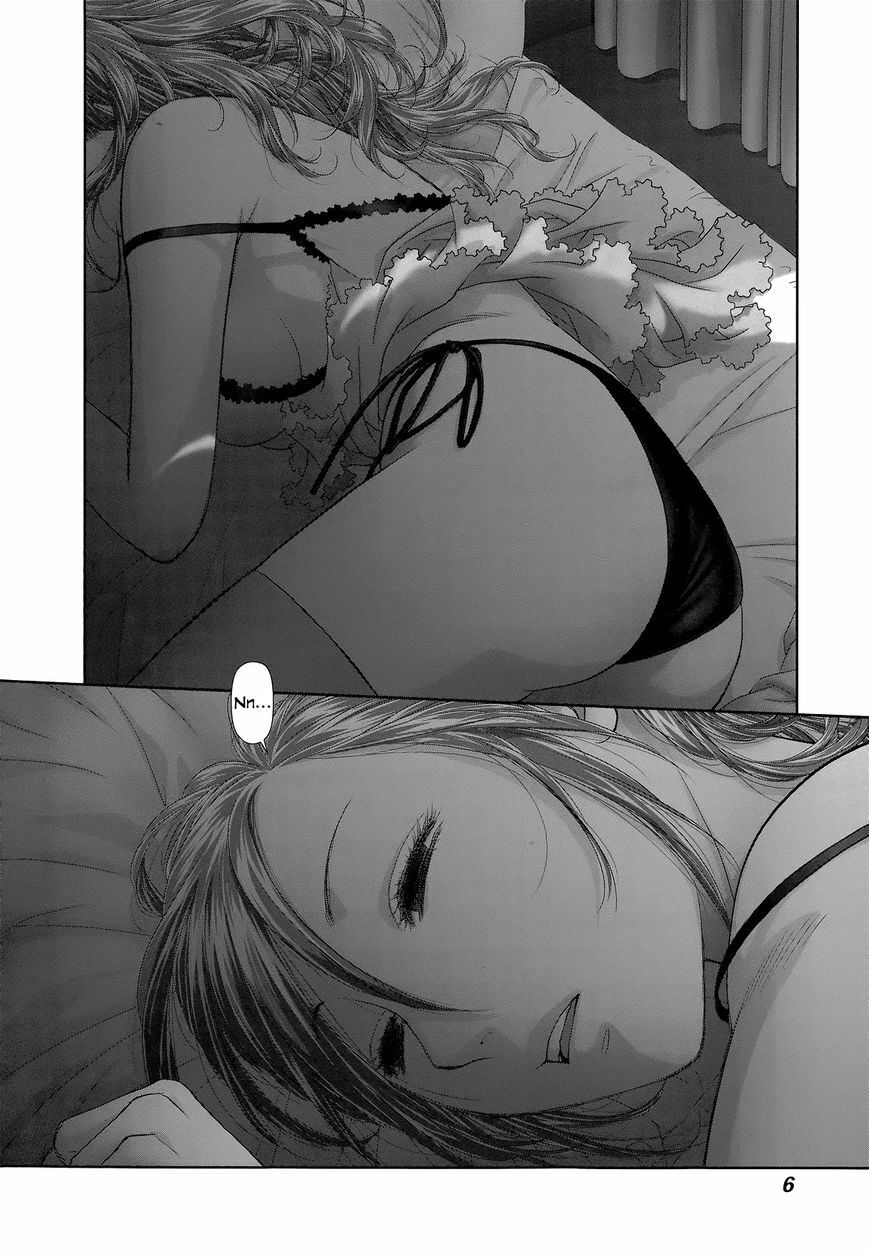 Saikin Kono Sekai wa Watashi dake no Mono ni Narimashita......: Chapter 1