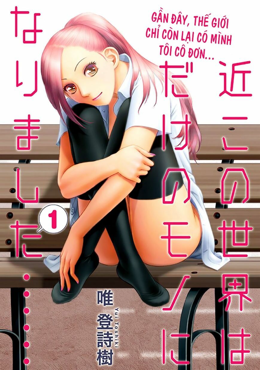Saikin Kono Sekai wa Watashi dake no Mono ni Narimashita......: Chapter 1