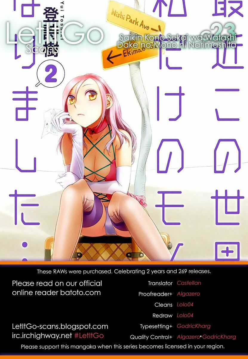 Saikin Kono Sekai wa Watashi dake no Mono ni Narimashita......: Chapter 26