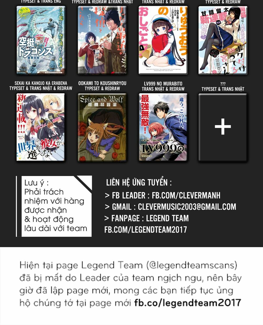 Saikin Kono Sekai wa Watashi dake no Mono ni Narimashita......: Chapter 30