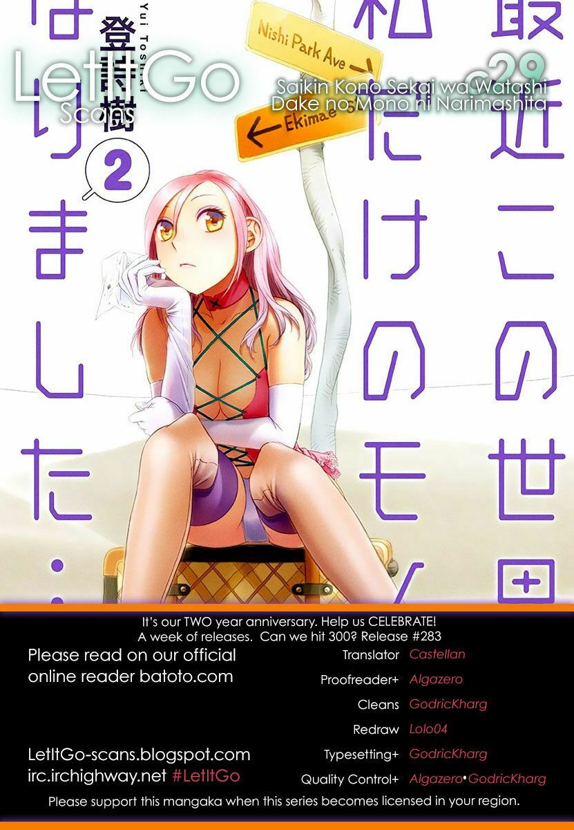 Saikin Kono Sekai wa Watashi dake no Mono ni Narimashita......: Chapter 30