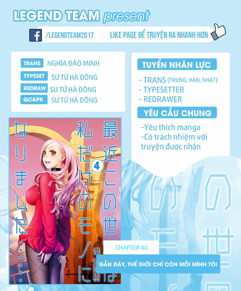 Saikin Kono Sekai wa Watashi dake no Mono ni Narimashita......: Chapter 40
