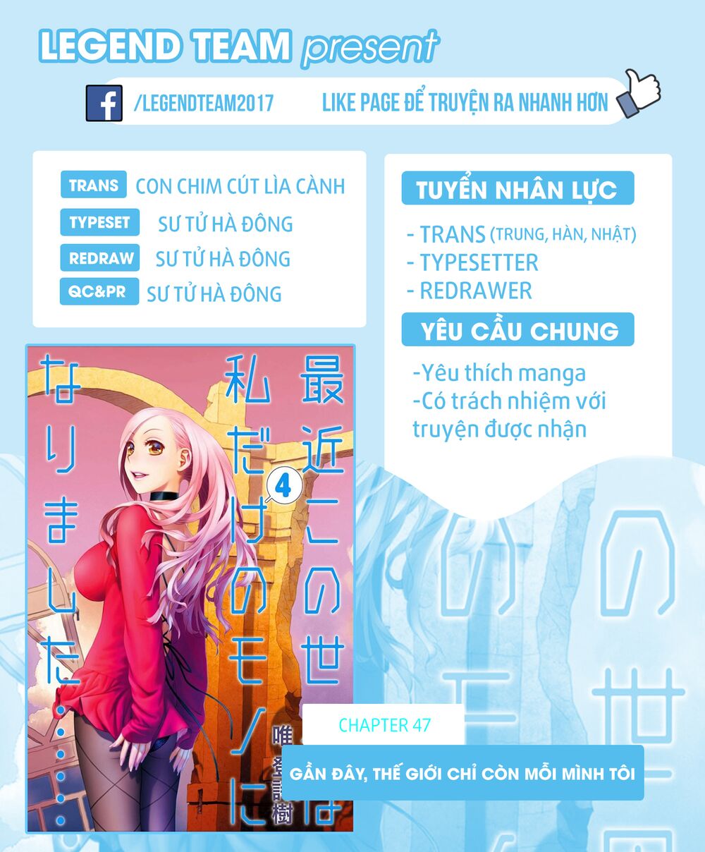 Saikin Kono Sekai wa Watashi dake no Mono ni Narimashita......: Chapter 47