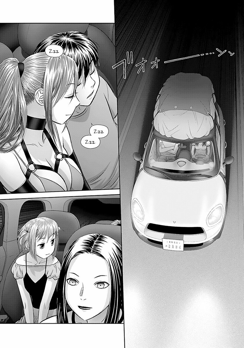 Saikin Kono Sekai wa Watashi dake no Mono ni Narimashita......: Chapter 48: Nó toàn là màu đen