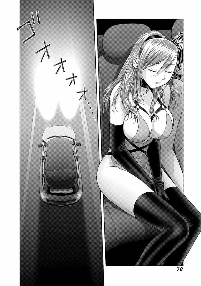 Saikin Kono Sekai wa Watashi dake no Mono ni Narimashita......: Chapter 48: Nó toàn là màu đen