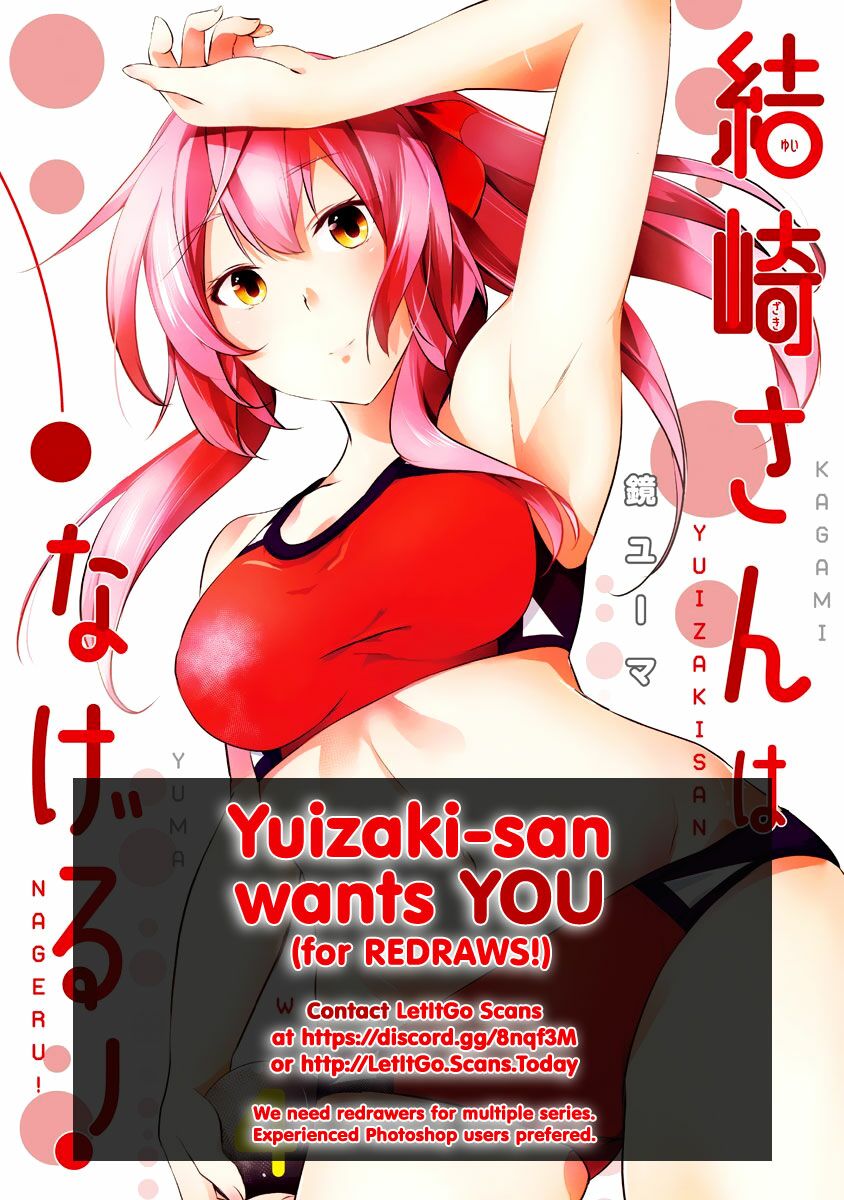 Saikin Kono Sekai wa Watashi dake no Mono ni Narimashita......: Chapter 64: Có thật là cậu đang ngủ không vậy ?