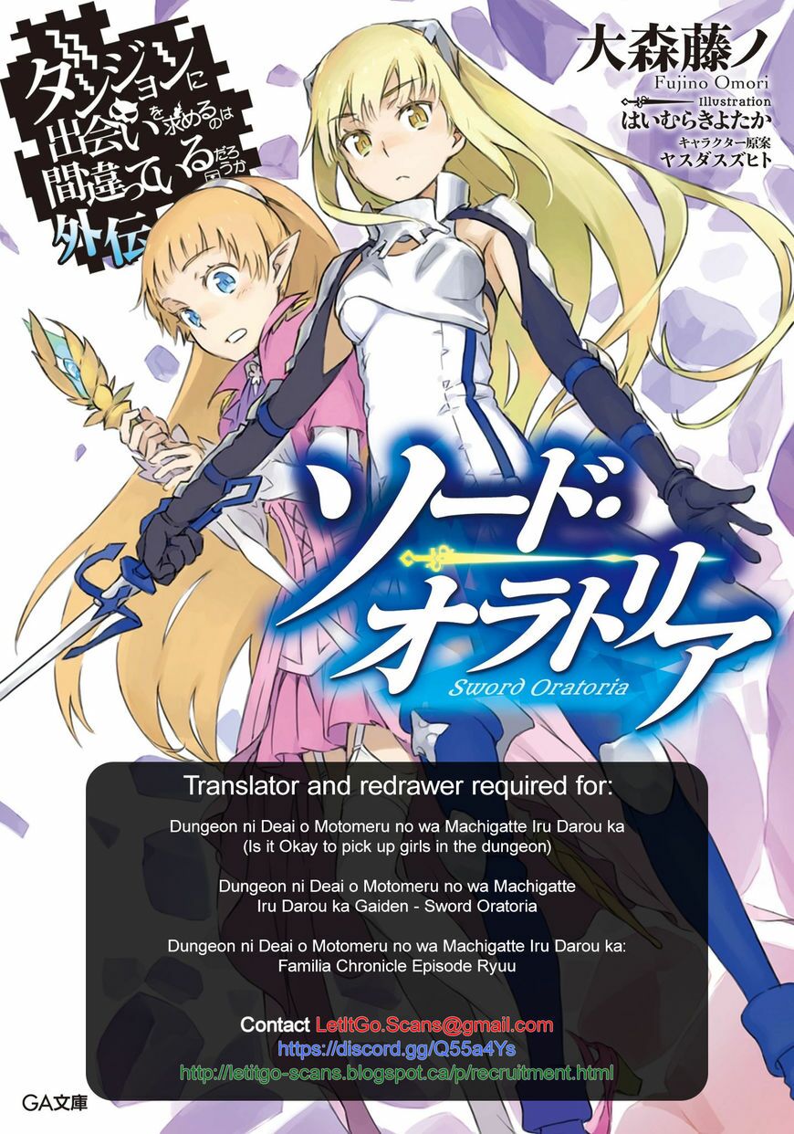 Saikin Kono Sekai wa Watashi dake no Mono ni Narimashita......: Chapter 73: Đường cao tốc