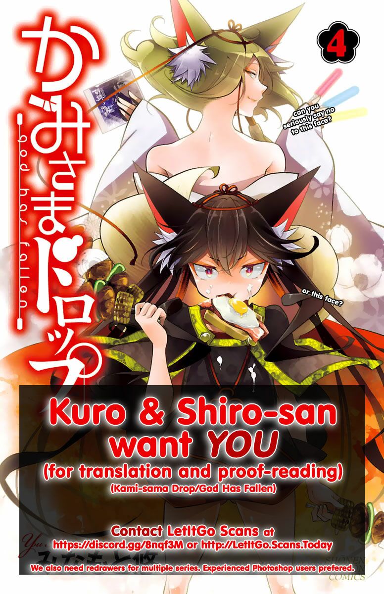 Saikin Kono Sekai wa Watashi dake no Mono ni Narimashita......: Chapter 74: Mê cung