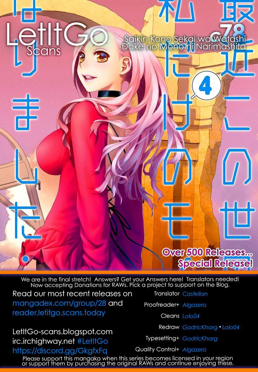 Saikin Kono Sekai wa Watashi dake no Mono ni Narimashita......: Chapter 78: Vết nứt