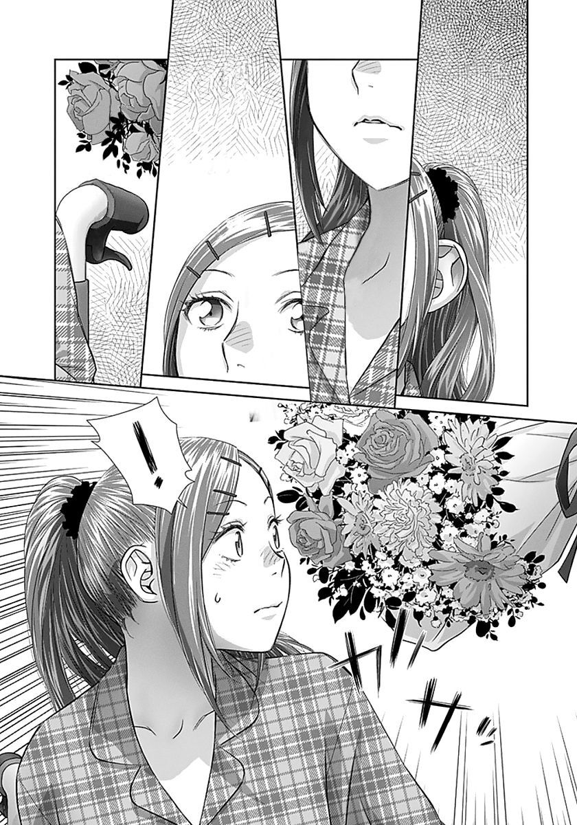 Saikin Kono Sekai wa Watashi dake no Mono ni Narimashita......: Chapter 82: Vào những ngày đó