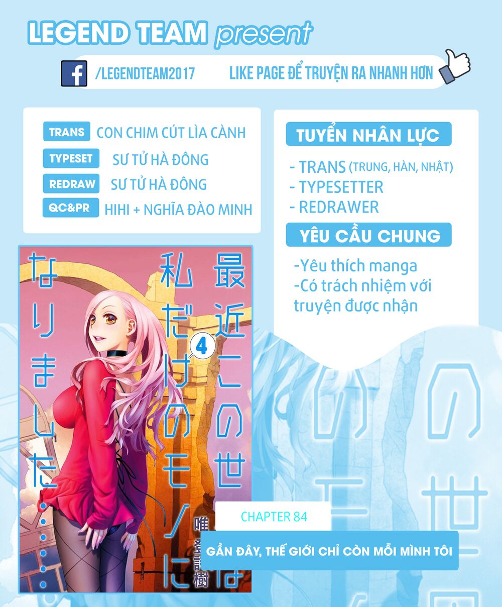 Saikin Kono Sekai wa Watashi dake no Mono ni Narimashita......: Chapter 84: Có lẽ nào