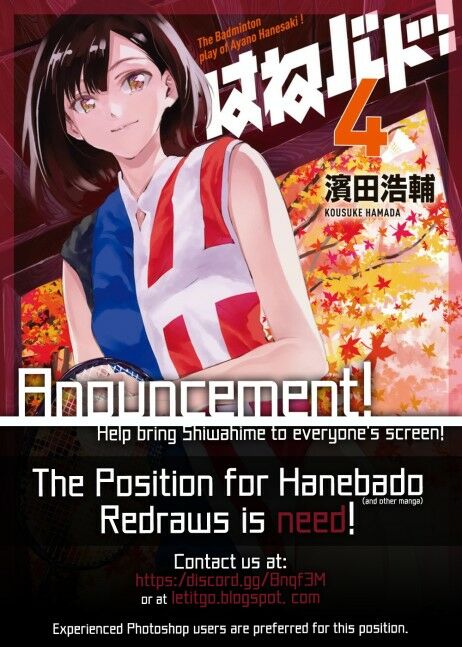 Saikin Kono Sekai wa Watashi dake no Mono ni Narimashita......: Chapter 84: Có lẽ nào