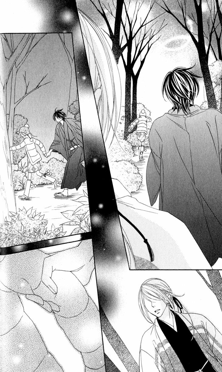 Yêu Quái Cánh Đen: Chapter 18