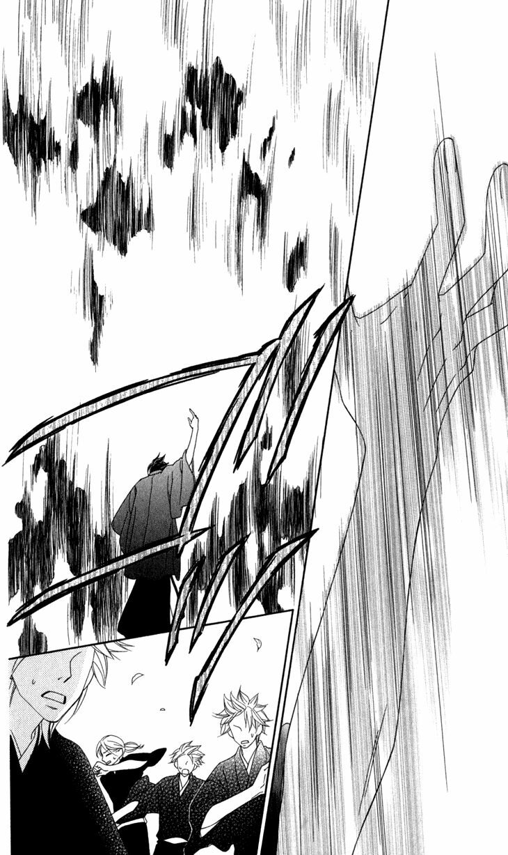 Yêu Quái Cánh Đen: Chapter 22