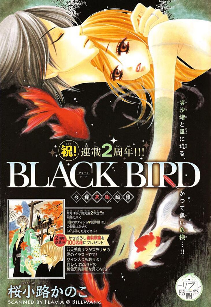 Yêu Quái Cánh Đen: Chapter 24