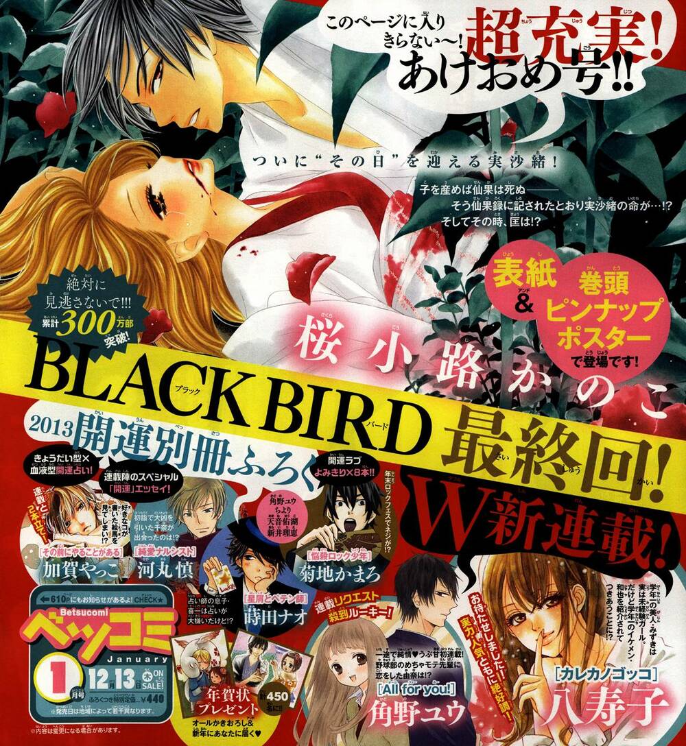 Yêu Quái Cánh Đen: Chapter 71
