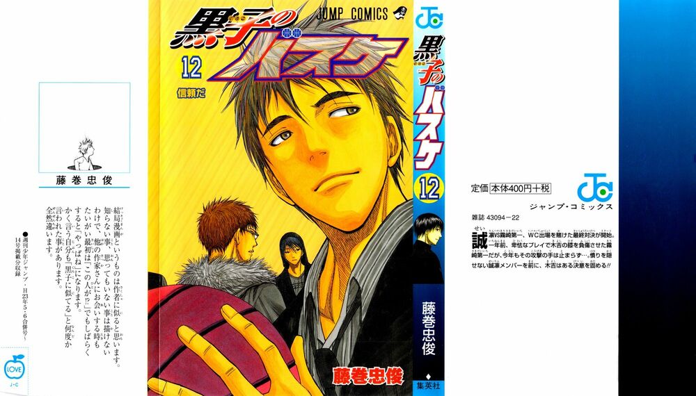 Vua bóng rổ Kuroko: Chapter 100