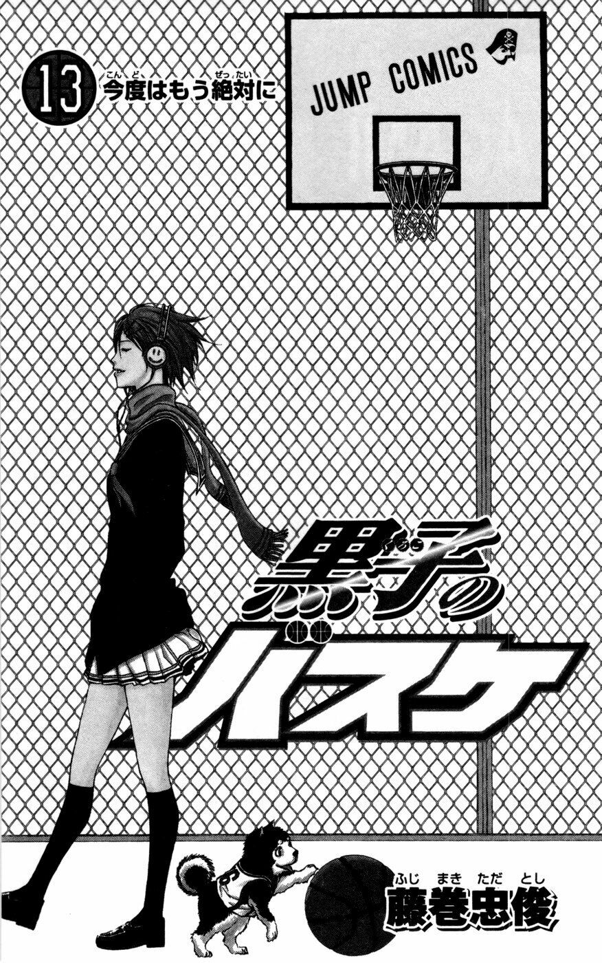 Vua bóng rổ Kuroko: Chapter 109