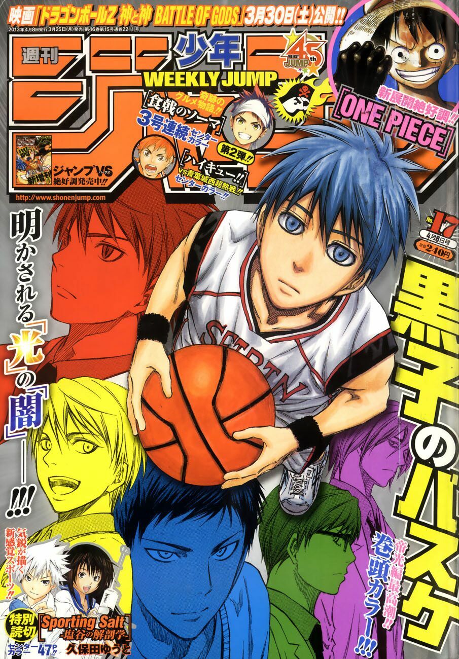 Vua bóng rổ Kuroko: Chapter 206