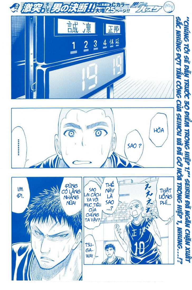 Vua bóng rổ Kuroko: Chapter 22
