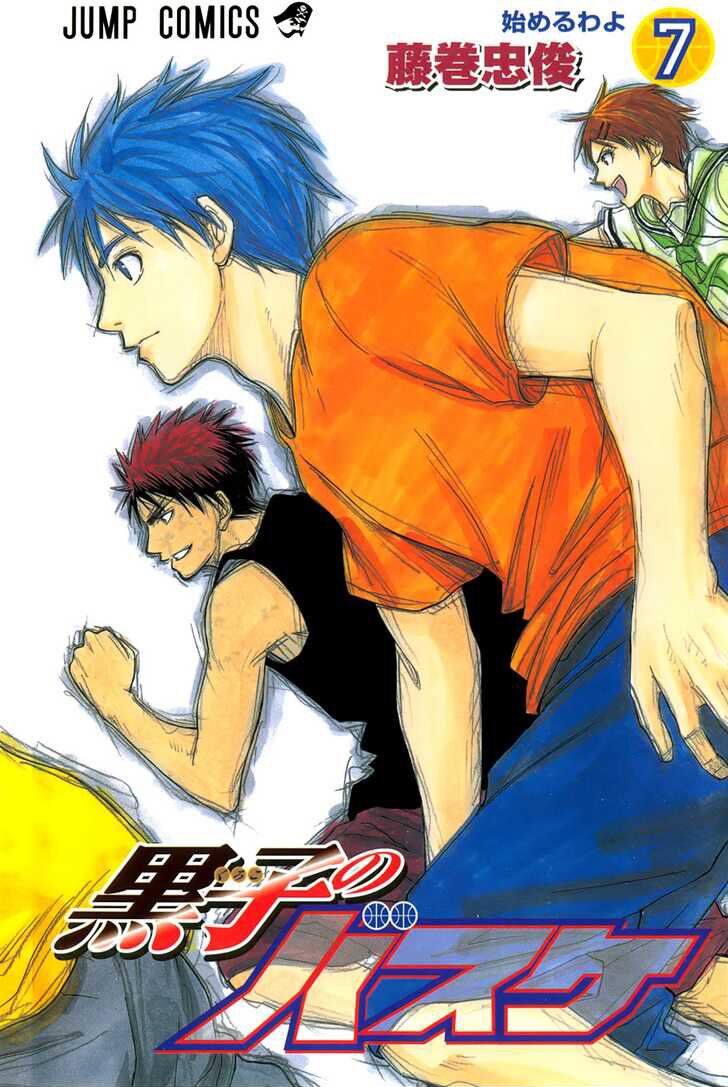 Vua bóng rổ Kuroko: Chapter 53