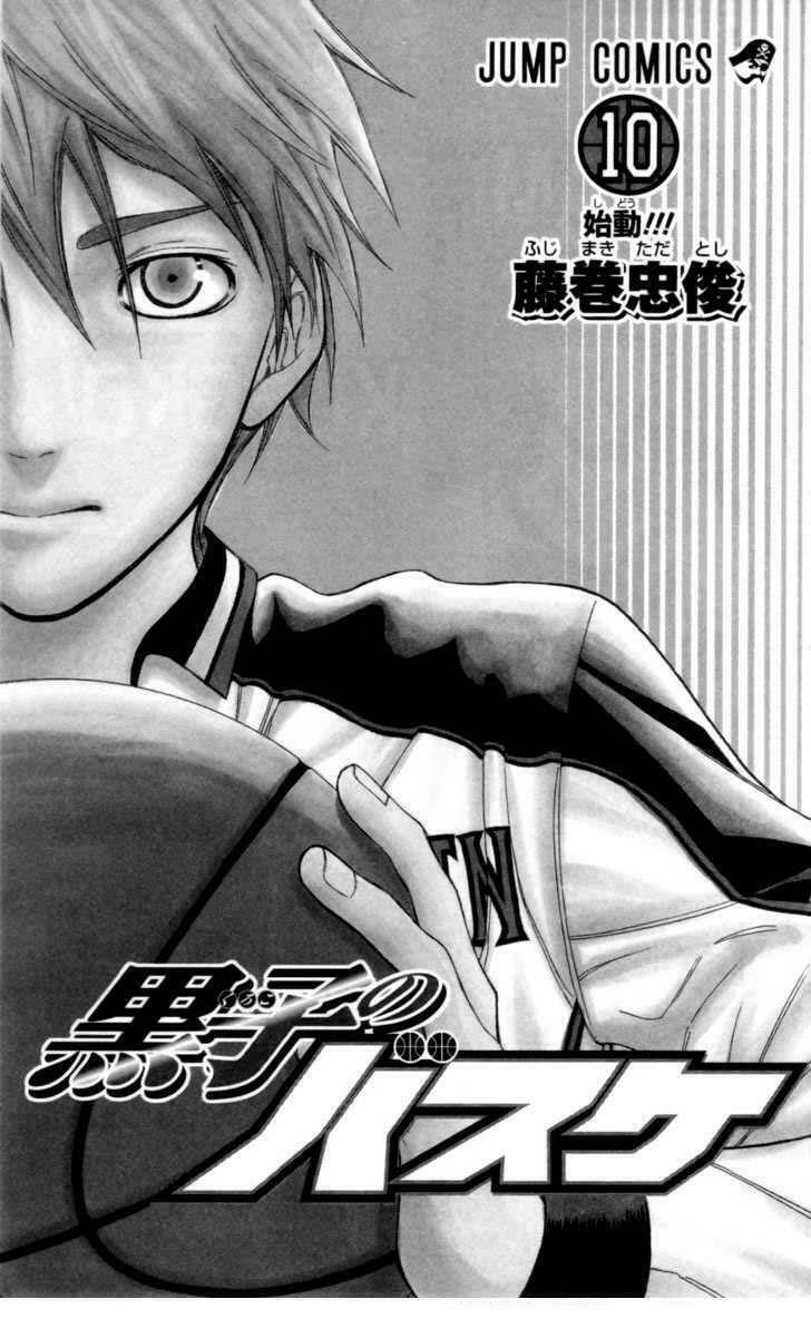 Vua bóng rổ Kuroko: Chapter 81