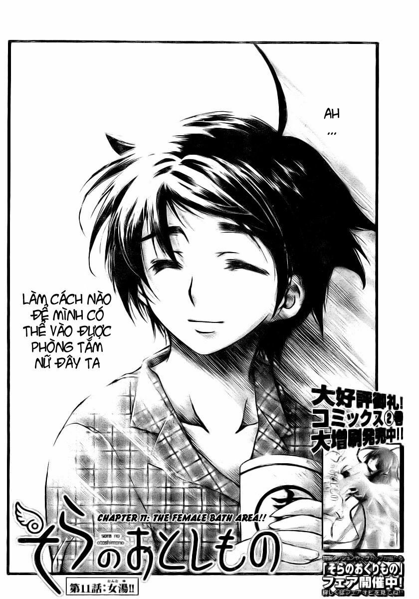Vật Thất Lạc Của Bầu Trời: Chapter 11: - Phòng tắm nữ -