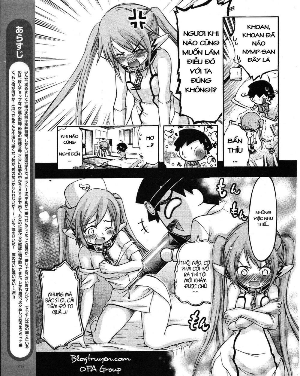 Vật Thất Lạc Của Bầu Trời: Chapter 31.7