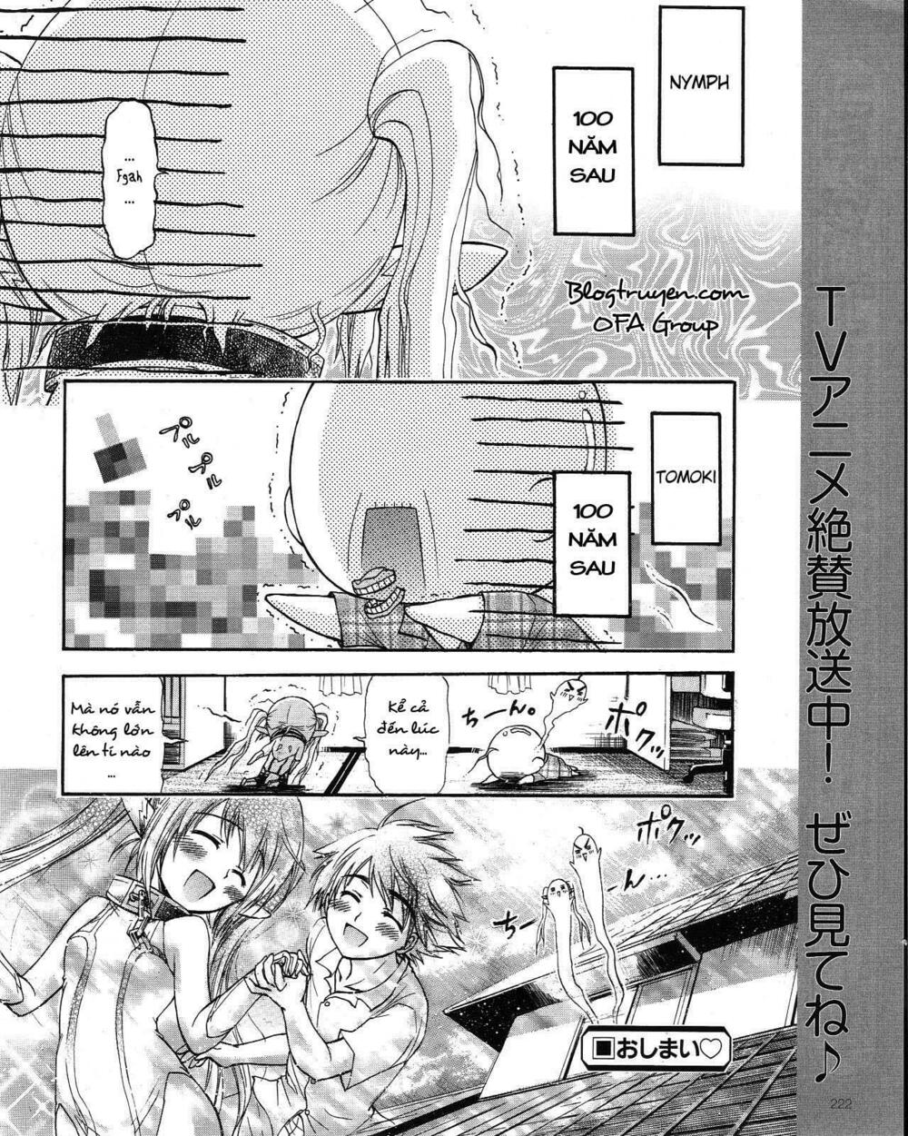 Vật Thất Lạc Của Bầu Trời: Chapter 31.7