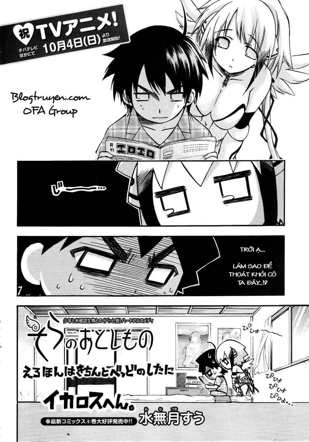 Vật Thất Lạc Của Bầu Trời: Chapter 31.8