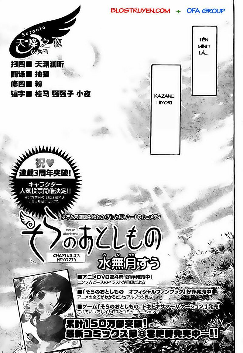 Vật Thất Lạc Của Bầu Trời: Chapter 37: - Hiyori -
