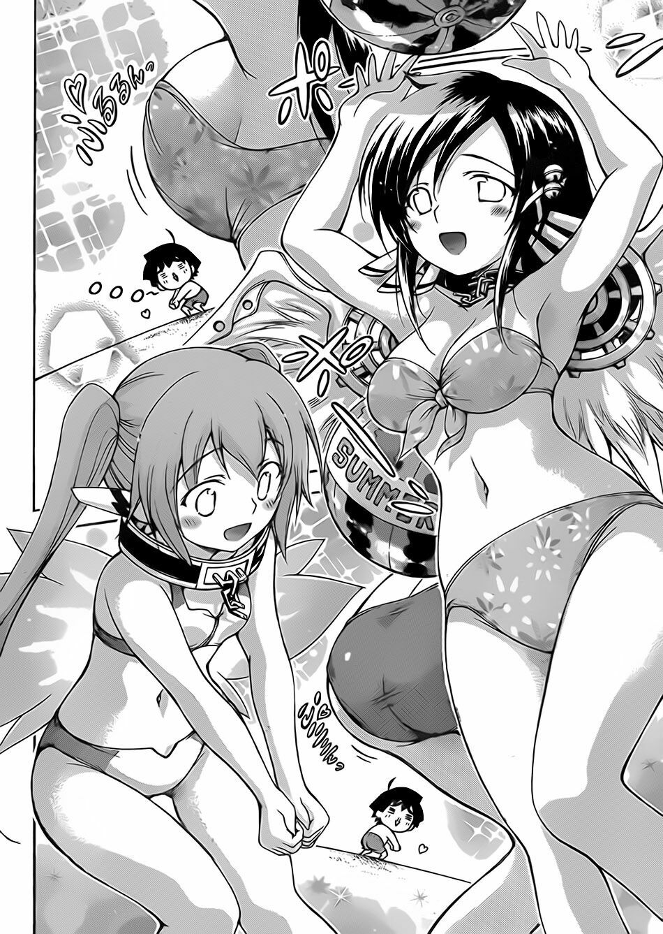 Vật Thất Lạc Của Bầu Trời: Chapter 51: - Dưa...Hấu!