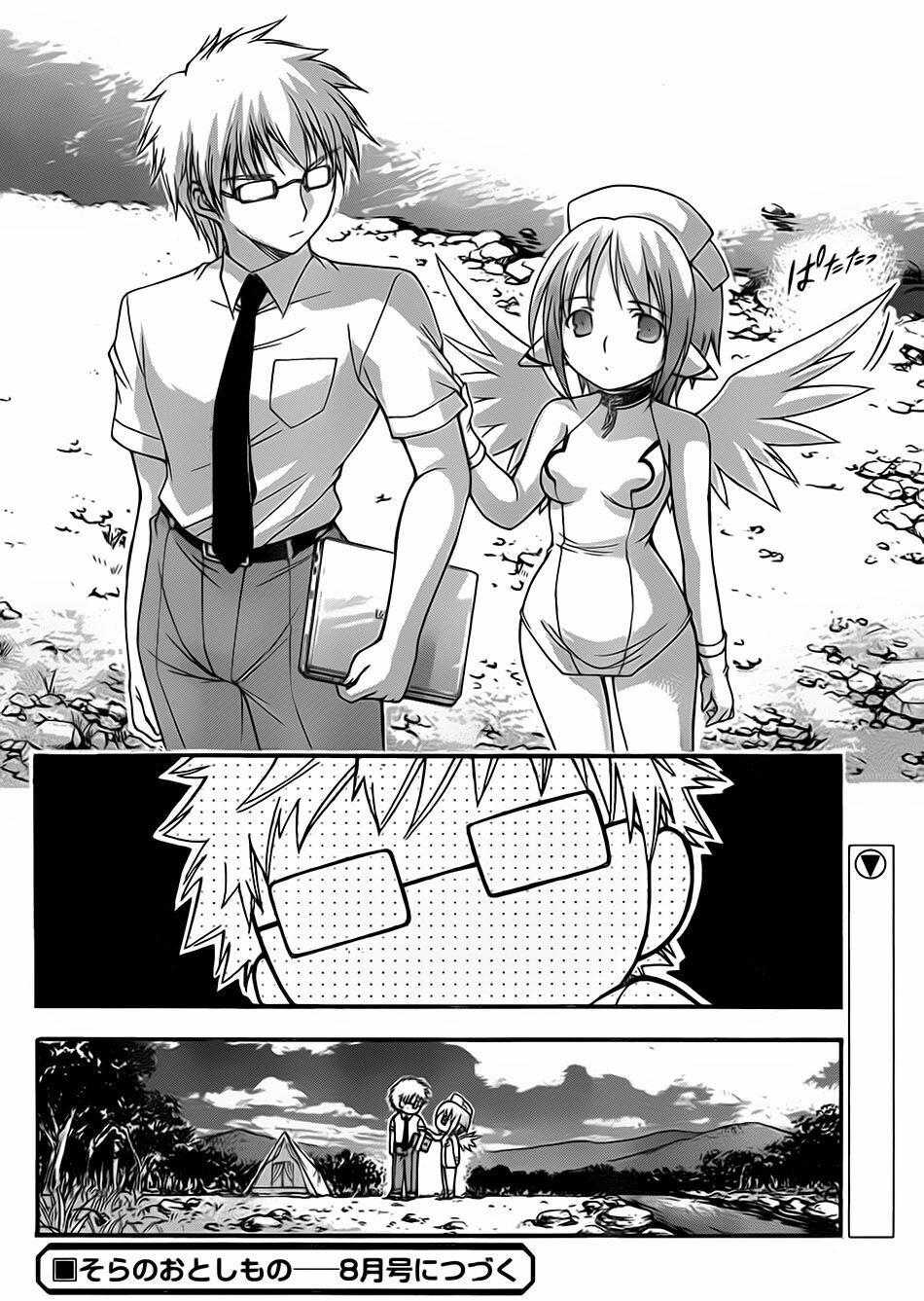 Vật Thất Lạc Của Bầu Trời: Chapter 51: - Dưa...Hấu!