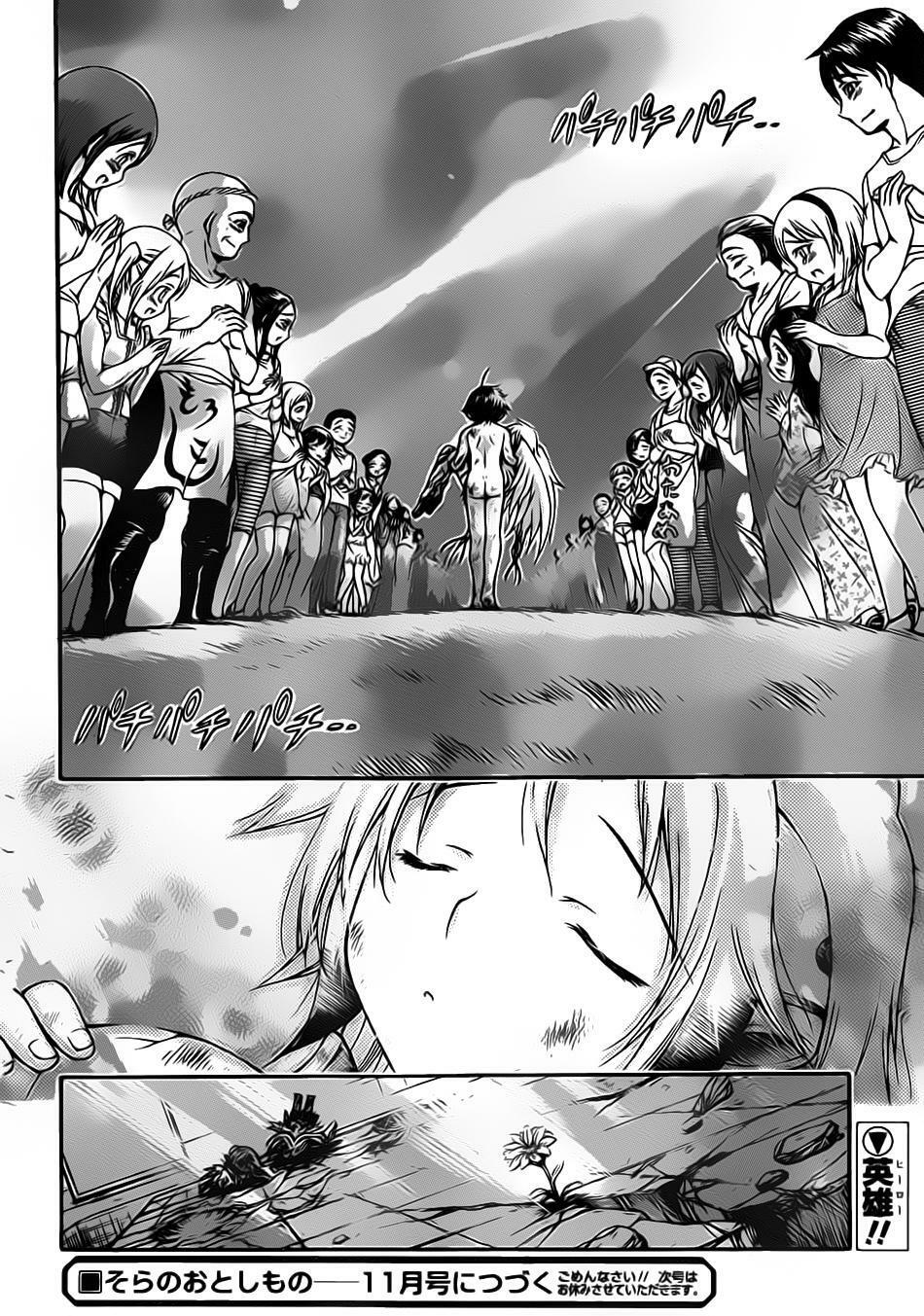 Vật Thất Lạc Của Bầu Trời: Chapter 53: - The World!!!