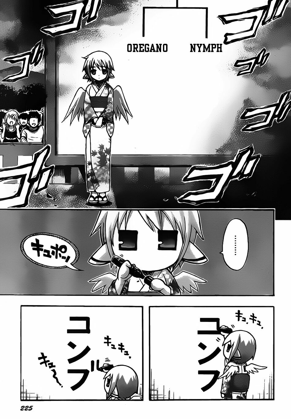 Vật Thất Lạc Của Bầu Trời: Chapter 53: - The World!!!