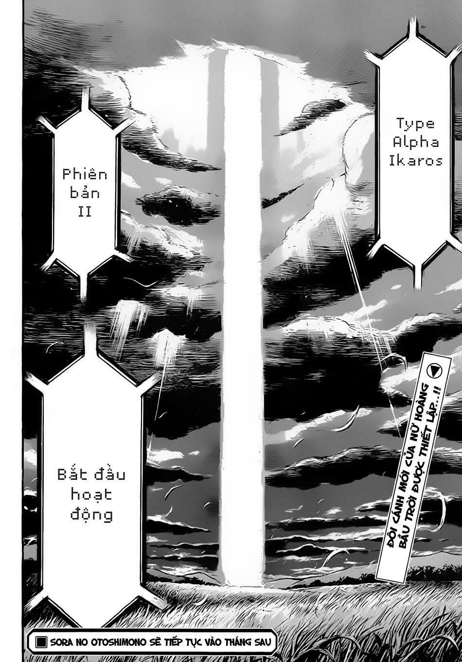 Vật Thất Lạc Của Bầu Trời: Chapter 55: - Sức Mạnh