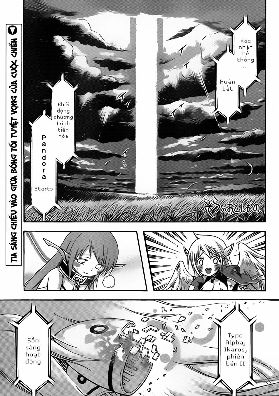 Vật Thất Lạc Của Bầu Trời: Chapter 56: - Suy ngẫm !!