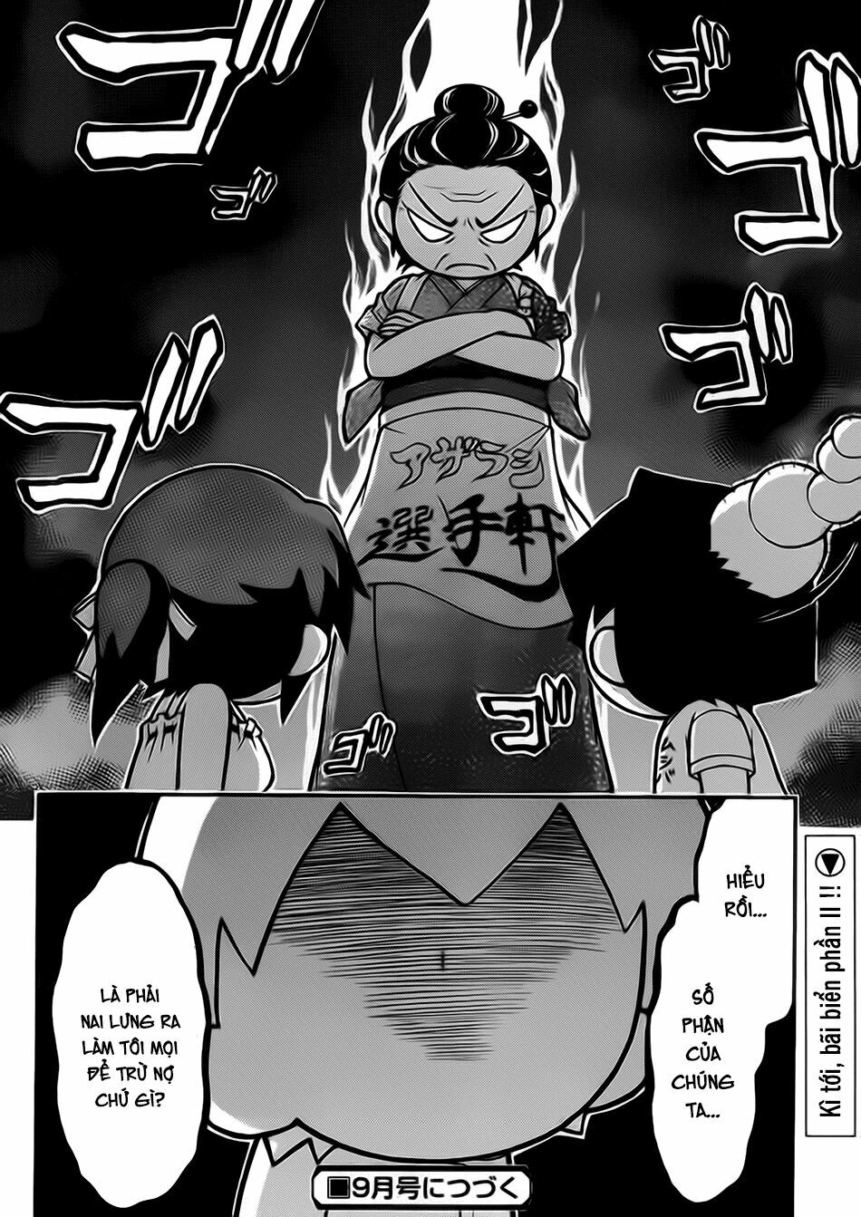 Vật Thất Lạc Của Bầu Trời: Chapter 63: - Thủy triều