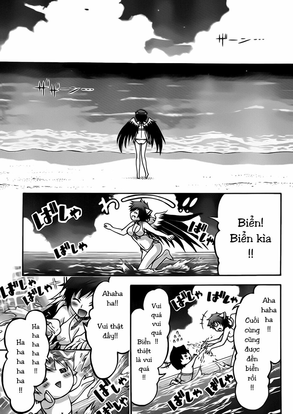 Vật Thất Lạc Của Bầu Trời: Chapter 63: - Thủy triều