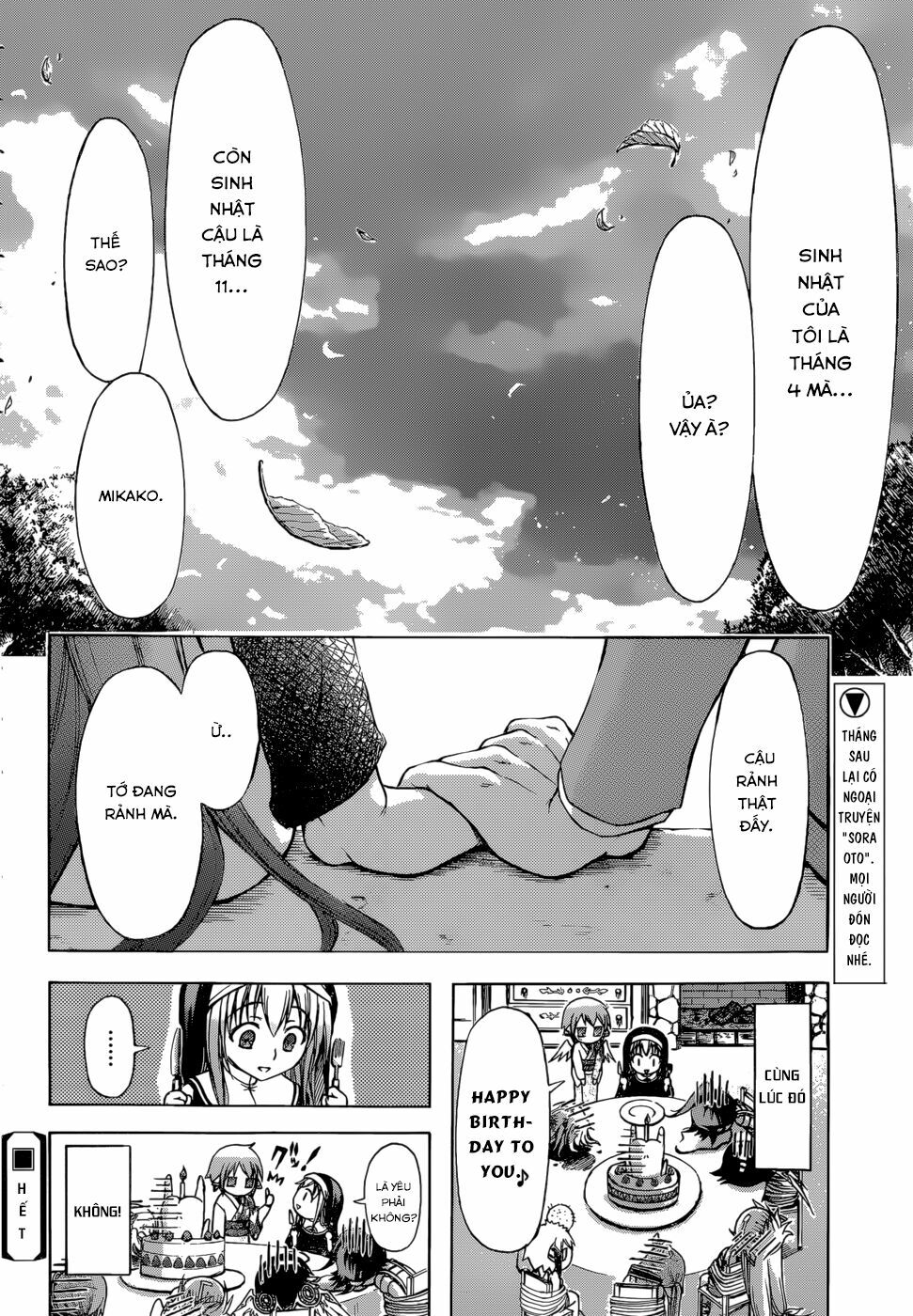 Vật Thất Lạc Của Bầu Trời: Chapter 77.1