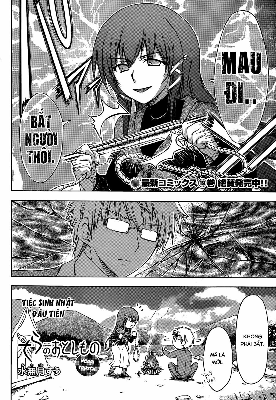Vật Thất Lạc Của Bầu Trời: Chapter 77.1