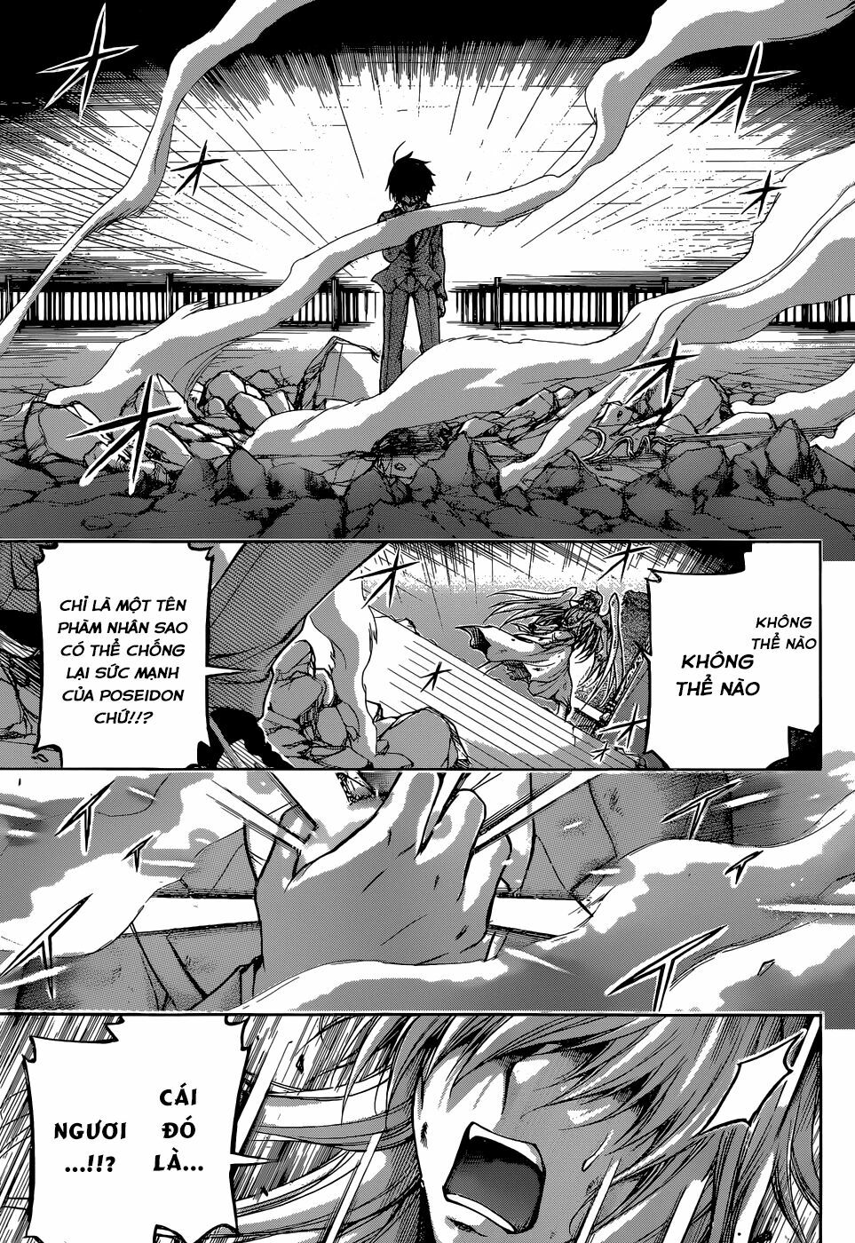 Vật Thất Lạc Của Bầu Trời: Chapter 77