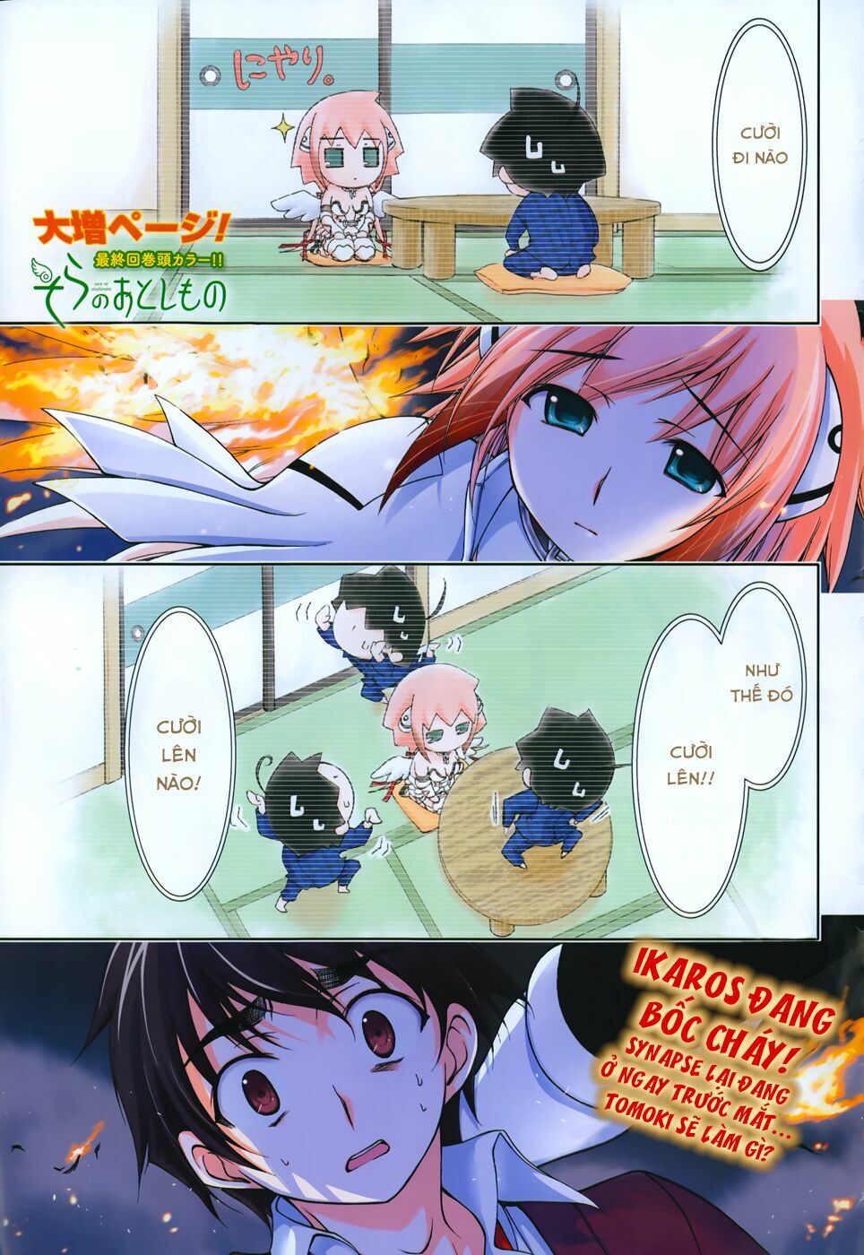 Vật Thất Lạc Của Bầu Trời: Chapter 77