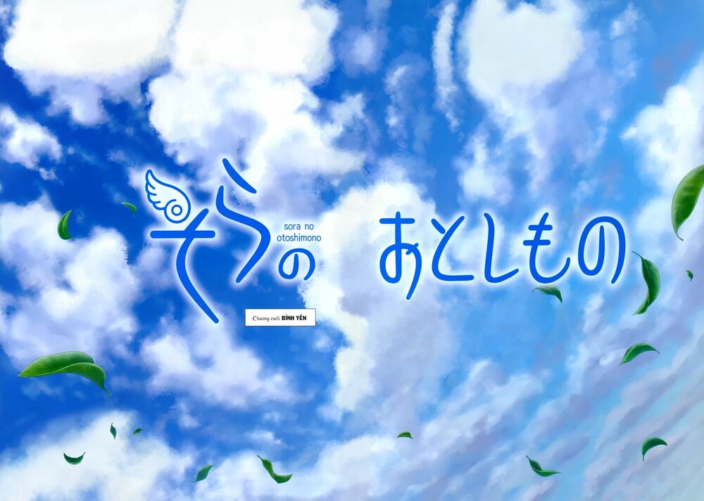 Vật Thất Lạc Của Bầu Trời: Chapter 77
