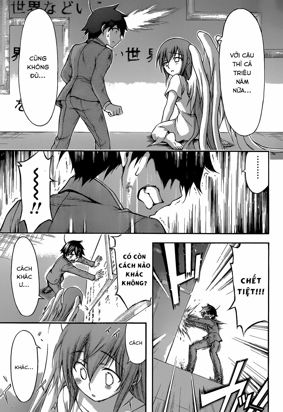 Vật Thất Lạc Của Bầu Trời: Chapter 77