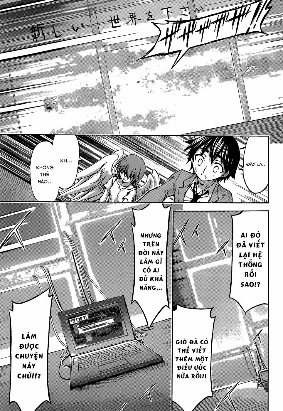 Vật Thất Lạc Của Bầu Trời: Chapter 77